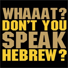 Hebrew