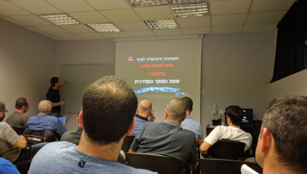 Stas Tishkevich Israeli Poker Academy